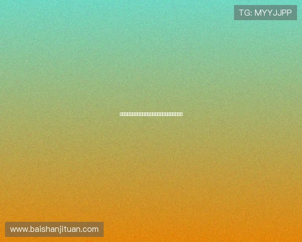 布鲁日前锋坦言拜仁实力超群输球不丢脸展现尊重与自信