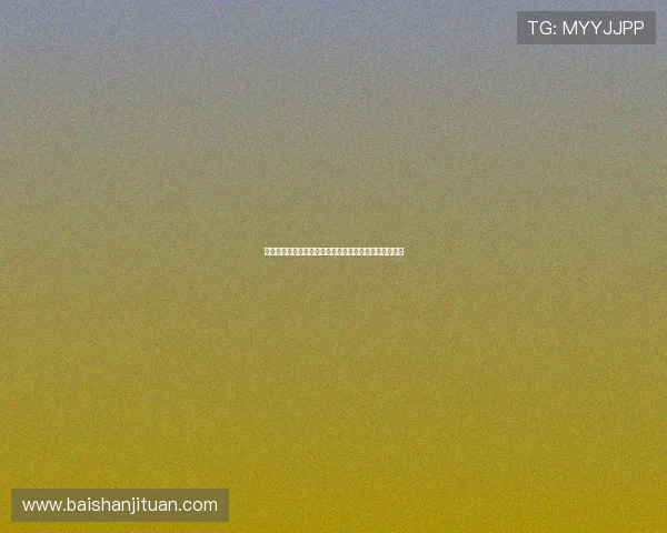 埃永坦言自幼痴迷切尔西实现儿时梦想加盟蓝军心愿成真