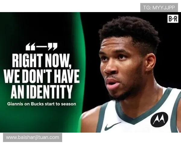 扬尼斯阿德托昆博荣膺11月8日NBA最佳球员称号的背后故事